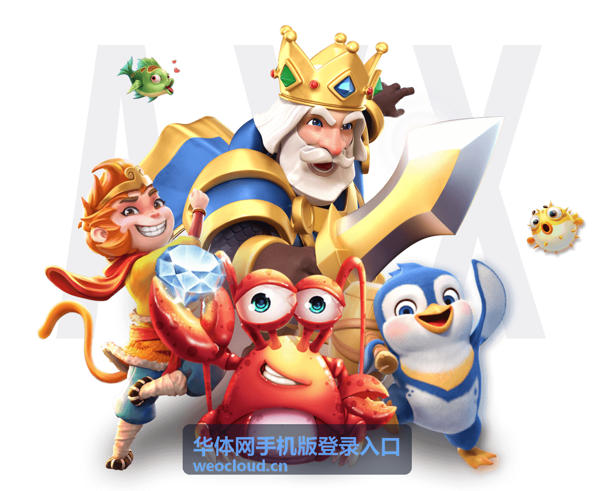 华体网手机版登录入口赛事片段：加时赛前的换人调整
