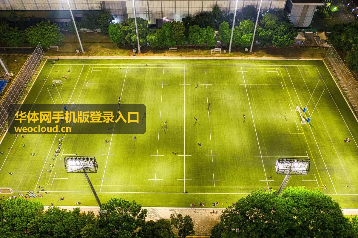 华体网手机版登录入口赛事片段：三分线外的压哨出手