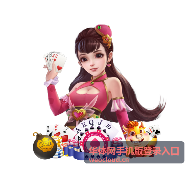华体网手机版登录入口赛事片段：终场前的最后一次暂停